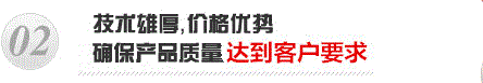 永鑫生锻造